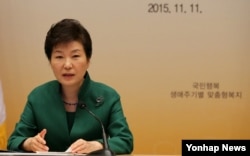 韩国总统朴槿惠