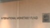صندوق بین المللی پول: ضرورت اصلاح ساختار اقتصاد ایران