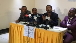 የቀጣዩ ሃገር አቀፍ ምርጫ ጉዳይ