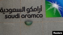  Saudi Aramco