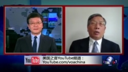 时事大家谈：一带一路雄心勃勃，中国能否开创国际新秩序？