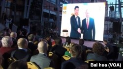 中俄两国商界2015年在莫斯科举行的一次活动。（美国之音白桦摄）