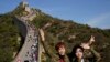 旅游者在北京郊区的八达岭长城观光留影。(2020年10月6日)