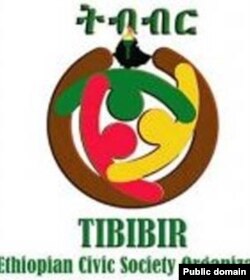 የትብብር ጉባዔ