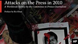 အကျဉ်းကျ သတင်းထောက် ကမ္ဘာမှာ မြန်မာ စတုတ္ထ အများဆုံး