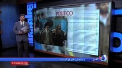 ایران در نشریات غربی: اوباما در برابر مخالفت سپاه با بازرسی اتمی محکم بایستد