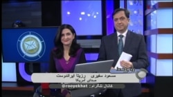 سالروز حصر رهبران جنبش سبز