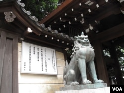 东京靖国神社一处入口 (美国之音王南拍摄)