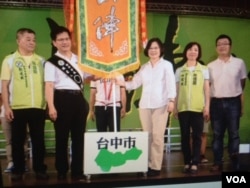 民进党主席蔡英文为民进党台中市长候选人林佳龙（左二）站台 (美国之音许波拍摄)