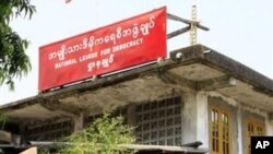 NLD ပါတီ ရပ်တည်မှု လူ့အခွင့်အရေးကောင်စီထံ တင်မည်