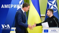 «Америка» – 3 октября 2024 