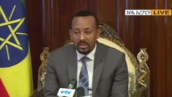 “ሀገሪቱ በአስቸኳይ ሕጋዊ ተቋማትን ልትገነባ ይገባል” - ባለሞያዎች