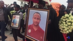 የኮከብ ግብ አግቢው ኢትዮጵያዊ የአሰግድ ተስፋዬ የቀብር ሥነ ሥርዓት ተፈፀመ