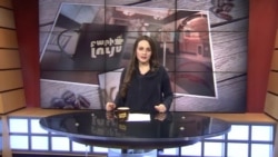 Բարի Լույս: Ինեսա Մխիթարյան