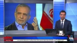 روی خط: مسعود پزشکیان، جانشین ابراهیم رئیسی