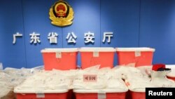2018년 중국 공안에 압수된 마약류 (자료사진)