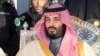 Yarima Mohammed bin Salman na Saudi Arabia