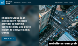 总部设在纽约的经济咨询公司荣鼎集团网站截图