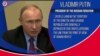 Putin’s Makes Misleading Human Rights Claim Justifying Passports to Ukrainians
