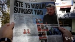 沙特王储向卡舒吉家属致慰问电