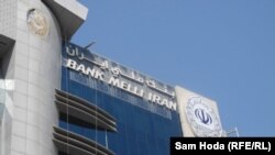 دفتر بانک کلی ایران در دوبی - ۷ اکتبر ۲۰۱۲