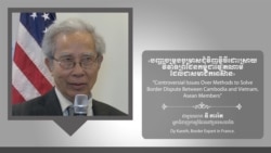 Hello VOA៖ អ្នក​ជំនាញ​ពន្យល់​អំពី​ការ​រំលោភ​របស់​វៀតណាម​លើ​សន្ធិ​សញ្ញា​អន្តរជាតិ​រឿង​បូរណ​ភាព​ទឹកដី​ខ្មែរ
