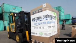한국의 대북지원 민간단체인 '푸른나무'가 지난해 8월 북한으로 보내는 장애인.어린이 지원 물품을 컨테이너에 실고 있다. 푸른나무’는 오는 10월 열리는 인천 장애인 아시안게임에 북한 선수단이 참가할 수 있도록 ‘남북체육교류협회’와 협력하기로 했다고 8일 밝혔다. 