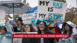 Uamuzi wa Mahakama ya Juu Marekani juu ya kigezo cha rangi kujiunga na vyuo vikuu