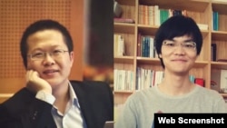 北京90后公益志愿者陈玫（左）和蔡伟（右） （照片来自维权网推特）