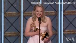 第69届艾美奖颁奖仪式
