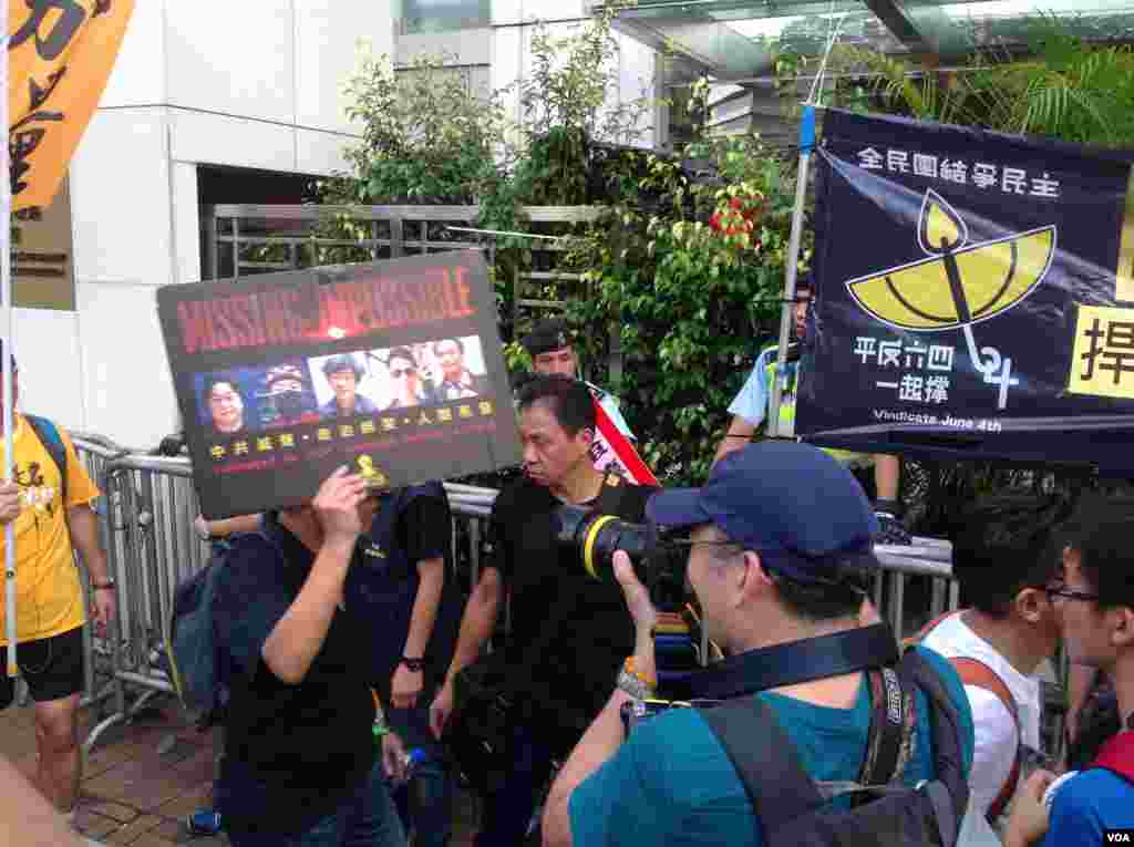 香港泛民多个政党和团体周六声援铜锣湾书店店长林荣基（美国之音海彦拍摄）