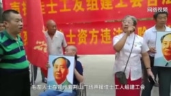 郑州大字报捧文革 北京市民景山议政