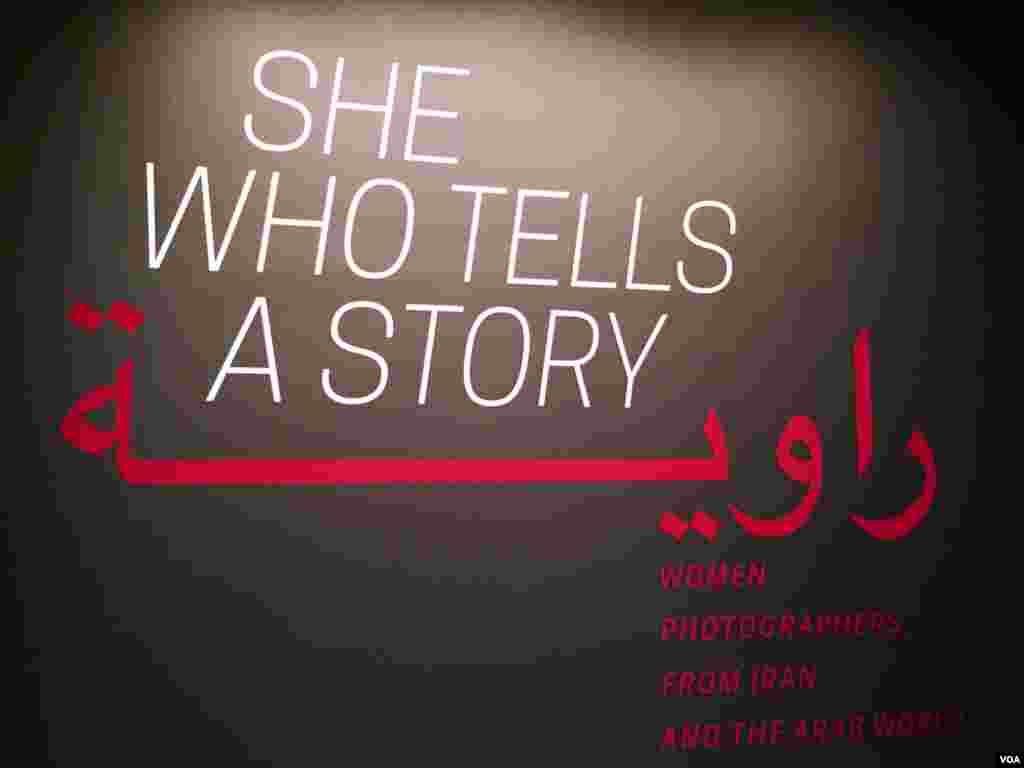 نمایشگاه &quot;راویه&quot; یا &quot;او، آن زنی که داستانی روایت می کند&quot; جمعه، ۲۰ فروردین (۸ آوریل) در مورد ملی زنان در عرصه هنر افتتاح شد.