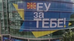 Што сега? Македонските евроинтеграции остануваат заглавени