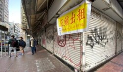 九龙闹市油麻地庙街及广东道一带1月中成为新冠肺炎疫情爆发重灾区，加上1月22日传出当局可能在该区首次实施禁足令，区内更为冷清，多家店铺结业或者暂停营业。 (美国之/汤惠芸)