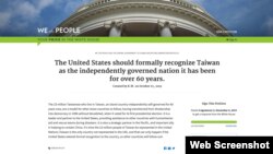 署名“K.W.”的人士10月7日在白宫请愿网站发起联署请愿行动，呼吁“美国正式承认台湾为独立国家”