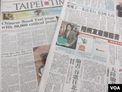 台湾媒体报道民进党主席暨总统参选人蔡英文的脸书涌进大量中国网友的留言(美国之音张永泰拍摄)