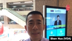 台北旅行商业同业公会理事长吴志健（美国之音记者申华 拍摄）