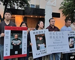 举着标语牌要求平反六四释放刘晓波