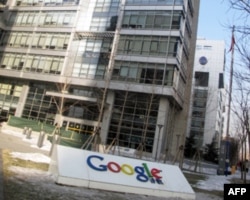 今年1月谷歌中国的北京总部大楼