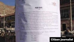 A notice put up in Labrang by the Gannan Prefecture Public Security Department offering a reward to anyone who provides information about people planning to self-immolate or people who have self-immolated, Gansu Province, China.