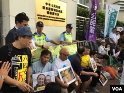 香港多个团体政党在中联办外静坐示威。 （美国之音记者海彦拍摄 2017年7月10日 ）