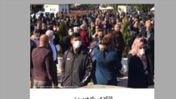 Raporta Netewên Yekbûyî li Ser Herêma Kurdistanê