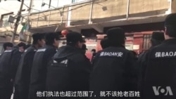 北京大整顿万人遭迫迁追踪 (2)