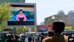 대형 전광판에 나오는 뉴스를 보는 북한 평양 시민들(자료사진)