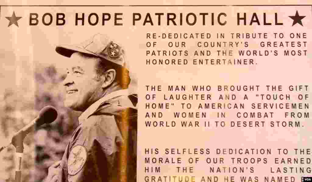 谐星鲍伯霍普经常劳军（美国之音国符拍摄）