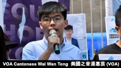 Joshua Wong yayin da yake sanar da shirinsa na tsayawa takara