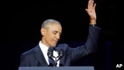 የፕሬዚዳንት ኦባማ የስንብትና የመጨረሻ ንግግር ቺካጎ - ኢሊኖይ፤ 