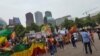በኔዘርላንድስ የሚኖሩ ኢትዮጵያውያን ሰላማዊ ሰልፍ