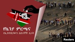 kenya election